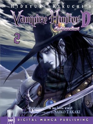 cover image of Vampire Hunter D, Volume 2 (Thai)